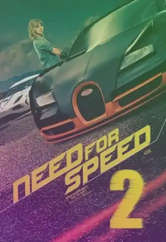 Need for Speed: Жажда скорости 2 (2025)