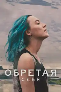 Выгон 2024