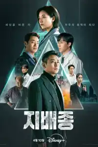 Сериал Не содержит кровь 2024
