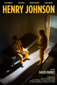 Генри Джонсон 2025